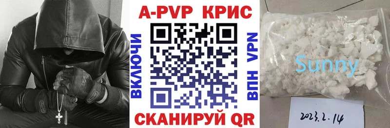 Alpha PVP кристаллы  Каменка 