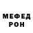 Альфа ПВП мука vinicius borges