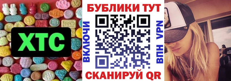 Экстази Punisher  Каменка 