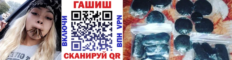 ГАШИШ AMNESIA HAZE  купить наркотик  Каменка 