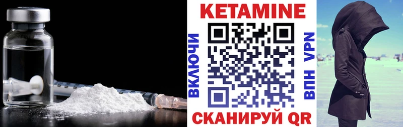 Кетамин VHQ  blacksprut зеркало  Каменка 