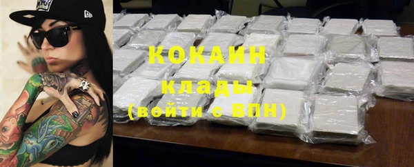 герыч Саяногорск