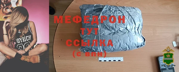 бутират Рославль