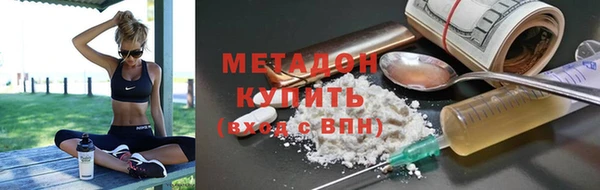 не бодяженный Богородицк