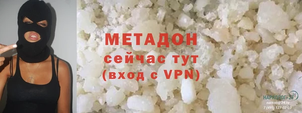 марихуана Богородск