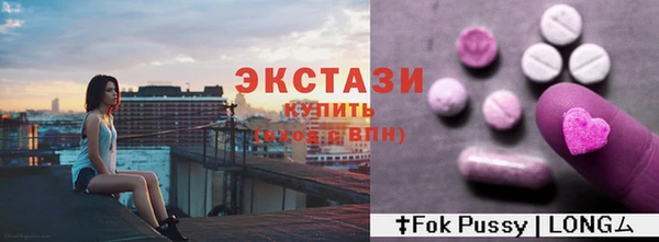 альфа пвп VHQ Сафоново