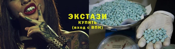 марихуана Богородск