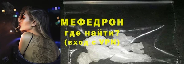 марихуана Богородск