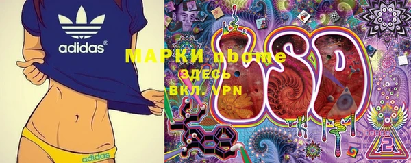 марки nbome Бородино