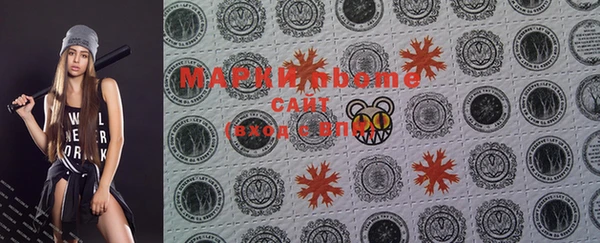 mdma Белоозёрский