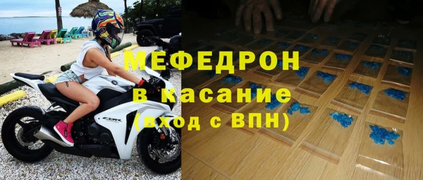 марки nbome Бородино