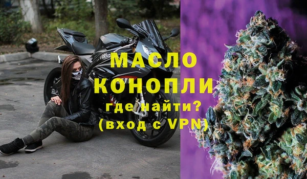 не бодяженный Богородицк
