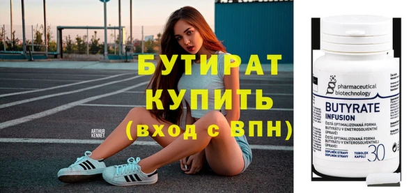 марихуана Богородск