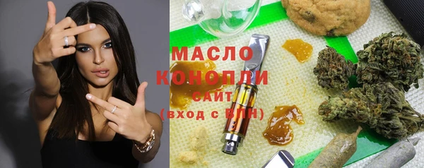 марихуана Богородск