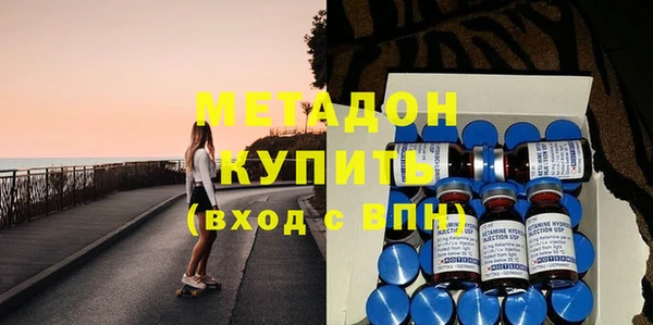 не бодяженный Богородицк