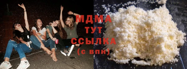 марихуана Богородск