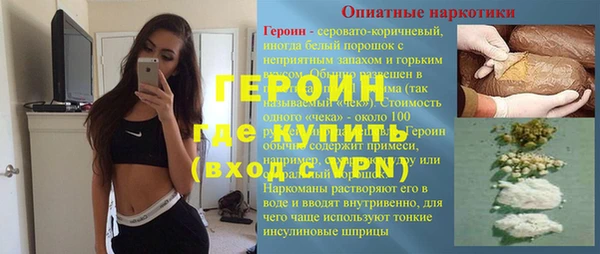 скорость mdpv Белокуриха
