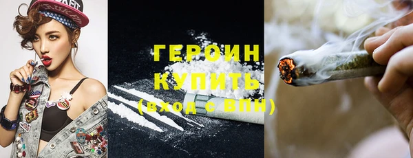 ешки Бронницы