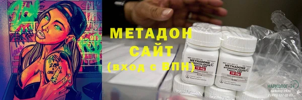 марихуана Богородск