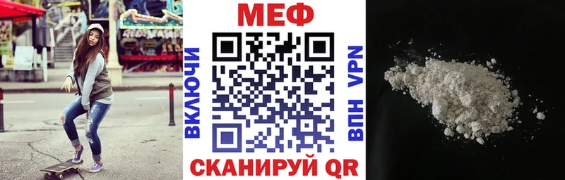 блэк спрут tor  Каменка  МЕФ мука 