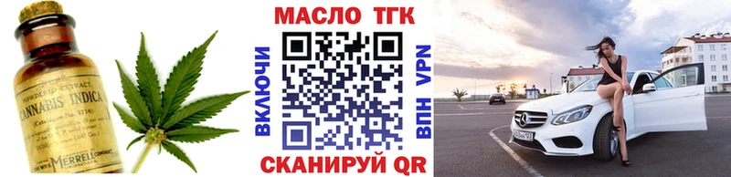 Дистиллят ТГК концентрат  Каменка 